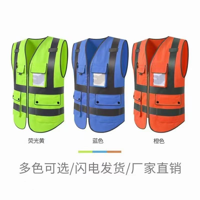 襄阳反光衣